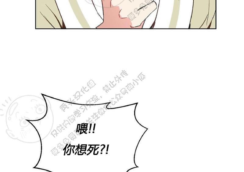 特别授课/特别课程[耽美]韩漫全集-第13话无删减无遮挡章节图片 