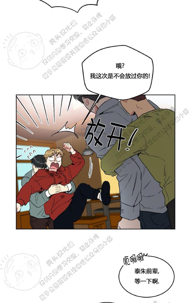 特别授课/特别课程[耽美]韩漫全集-第13话无删减无遮挡章节图片 