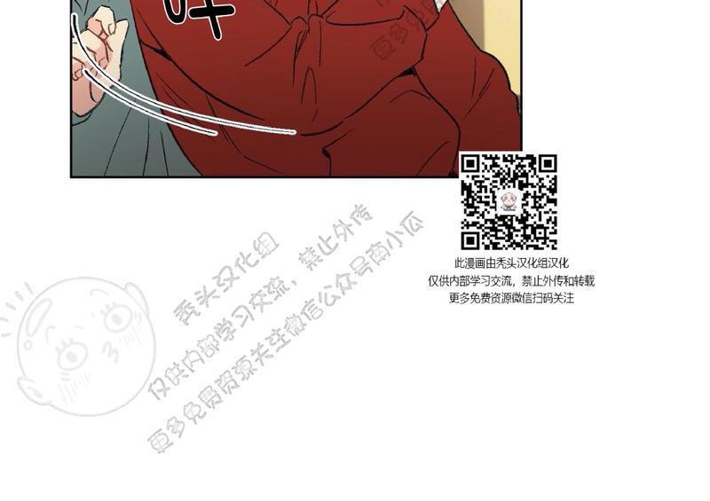 特别授课/特别课程[耽美]韩漫全集-第13话无删减无遮挡章节图片 