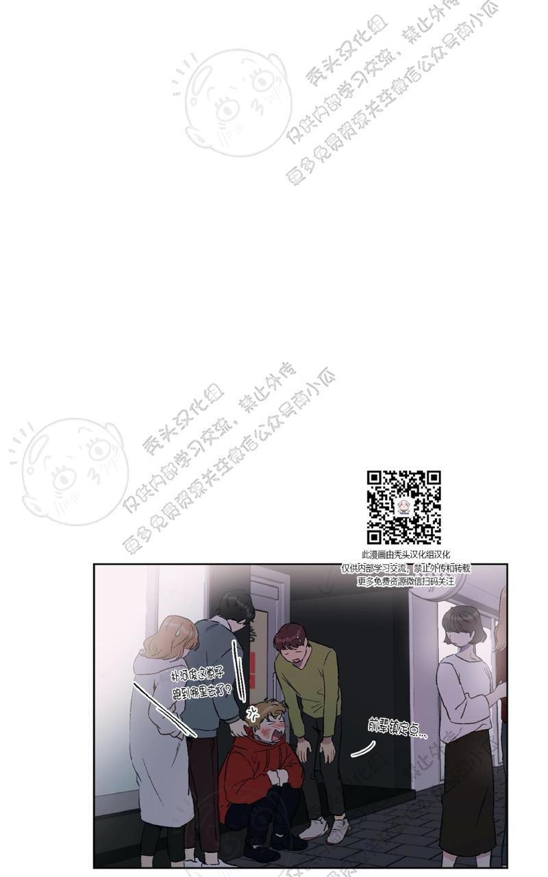 特别授课/特别课程[耽美]韩漫全集-第13话无删减无遮挡章节图片 