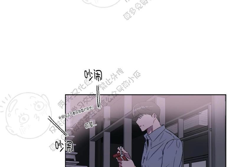 特别授课/特别课程[耽美]韩漫全集-第13话无删减无遮挡章节图片 
