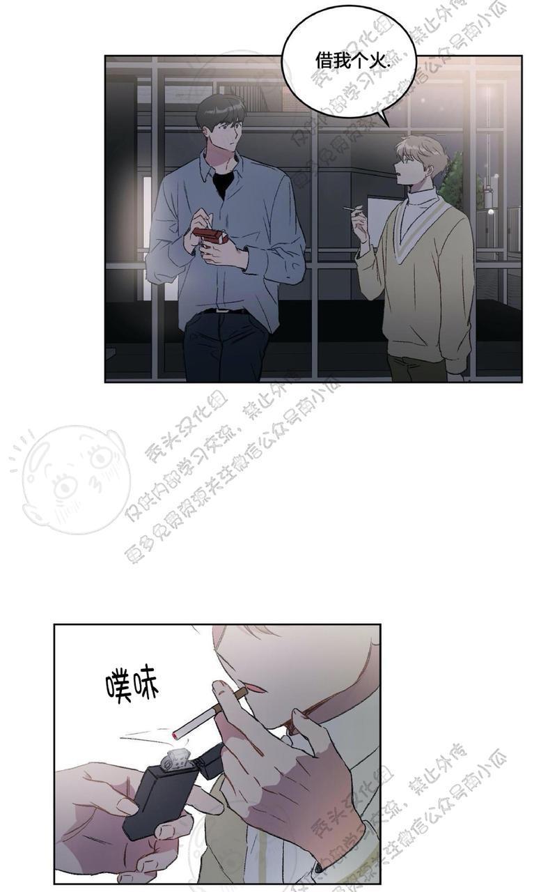 特别授课/特别课程[耽美]韩漫全集-第13话无删减无遮挡章节图片 