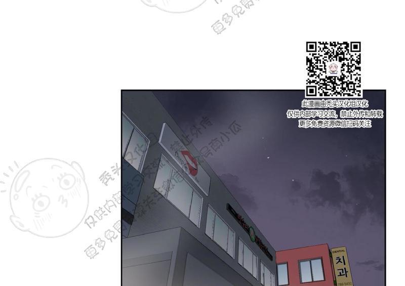 特别授课/特别课程[耽美]韩漫全集-第13话无删减无遮挡章节图片 