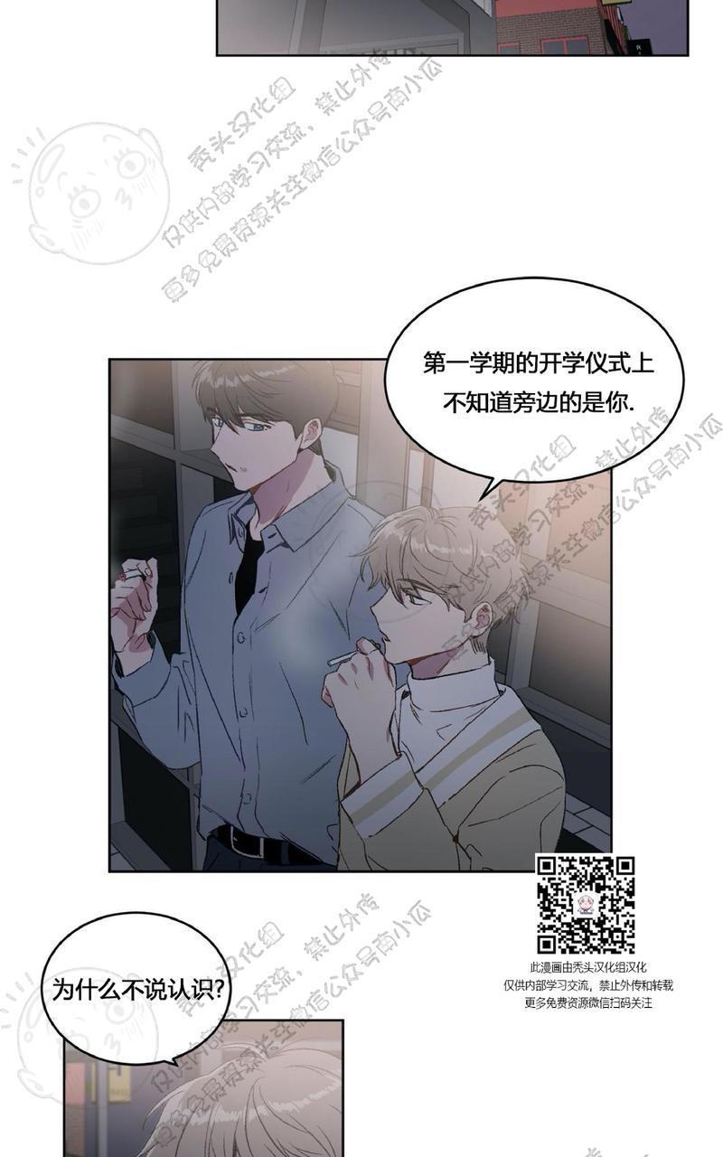 特别授课/特别课程[耽美]韩漫全集-第13话无删减无遮挡章节图片 