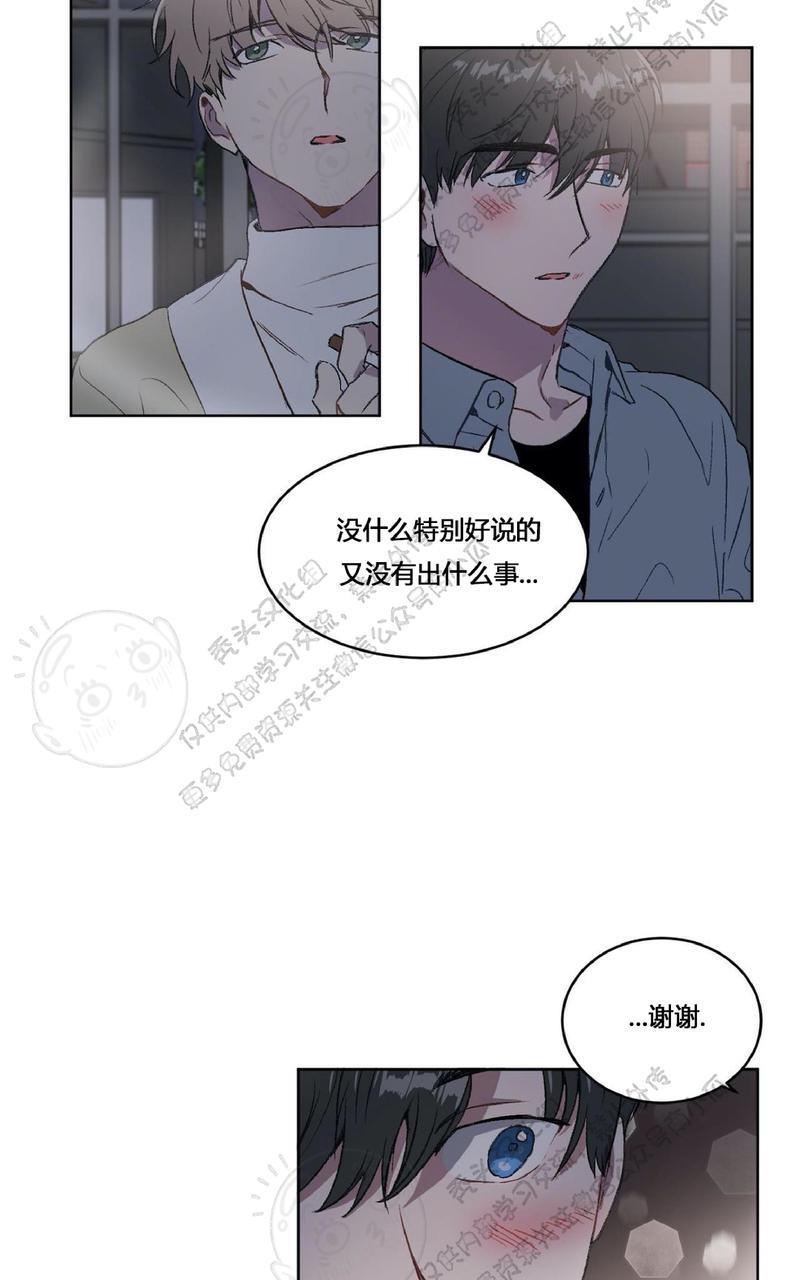 特别授课/特别课程[耽美]韩漫全集-第13话无删减无遮挡章节图片 