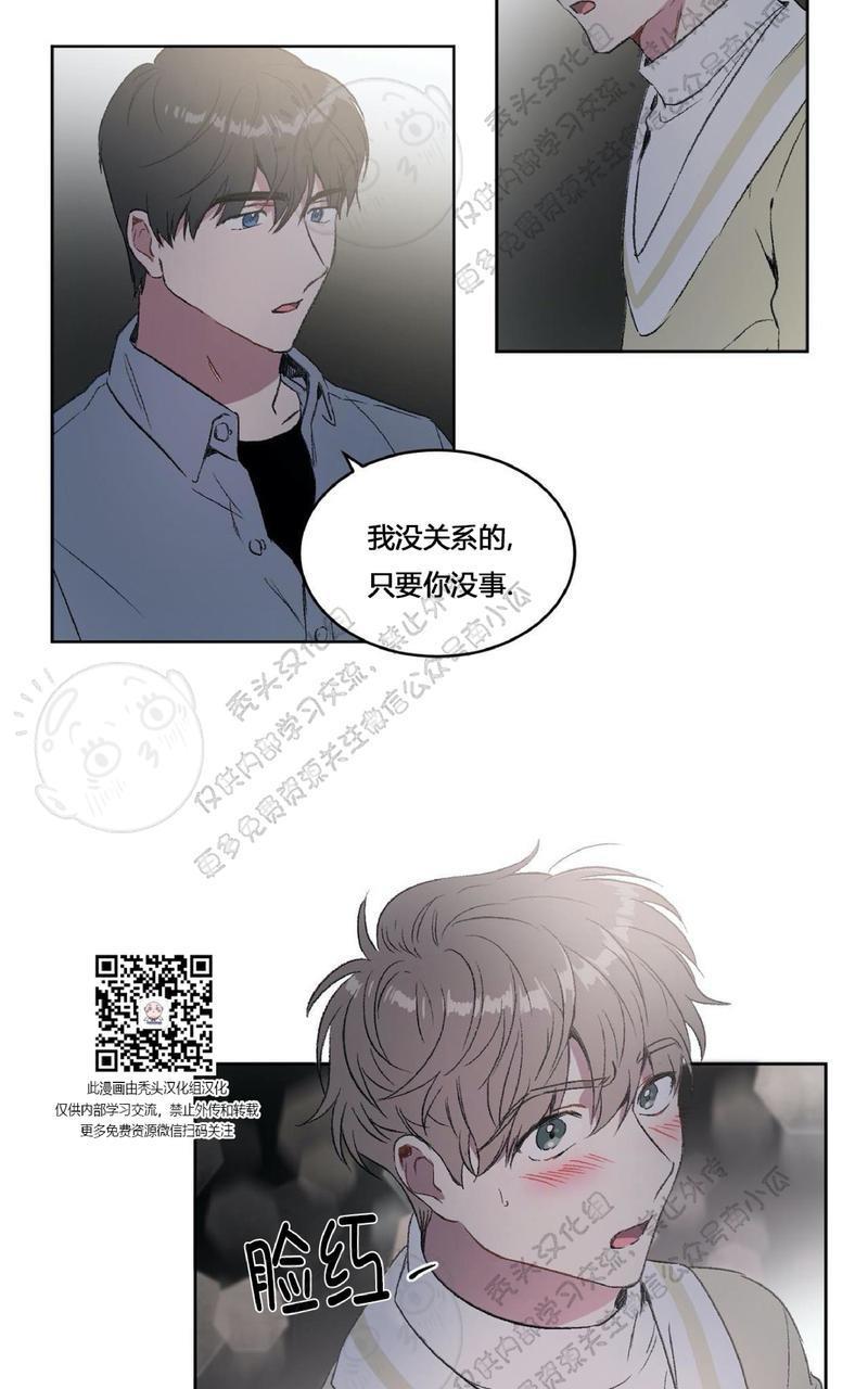 特别授课/特别课程[耽美]韩漫全集-第13话无删减无遮挡章节图片 