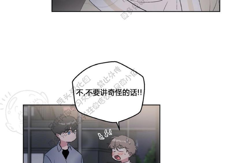 特别授课/特别课程[耽美]韩漫全集-第13话无删减无遮挡章节图片 