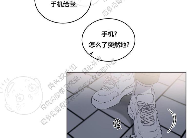 特别授课/特别课程[耽美]韩漫全集-第13话无删减无遮挡章节图片 