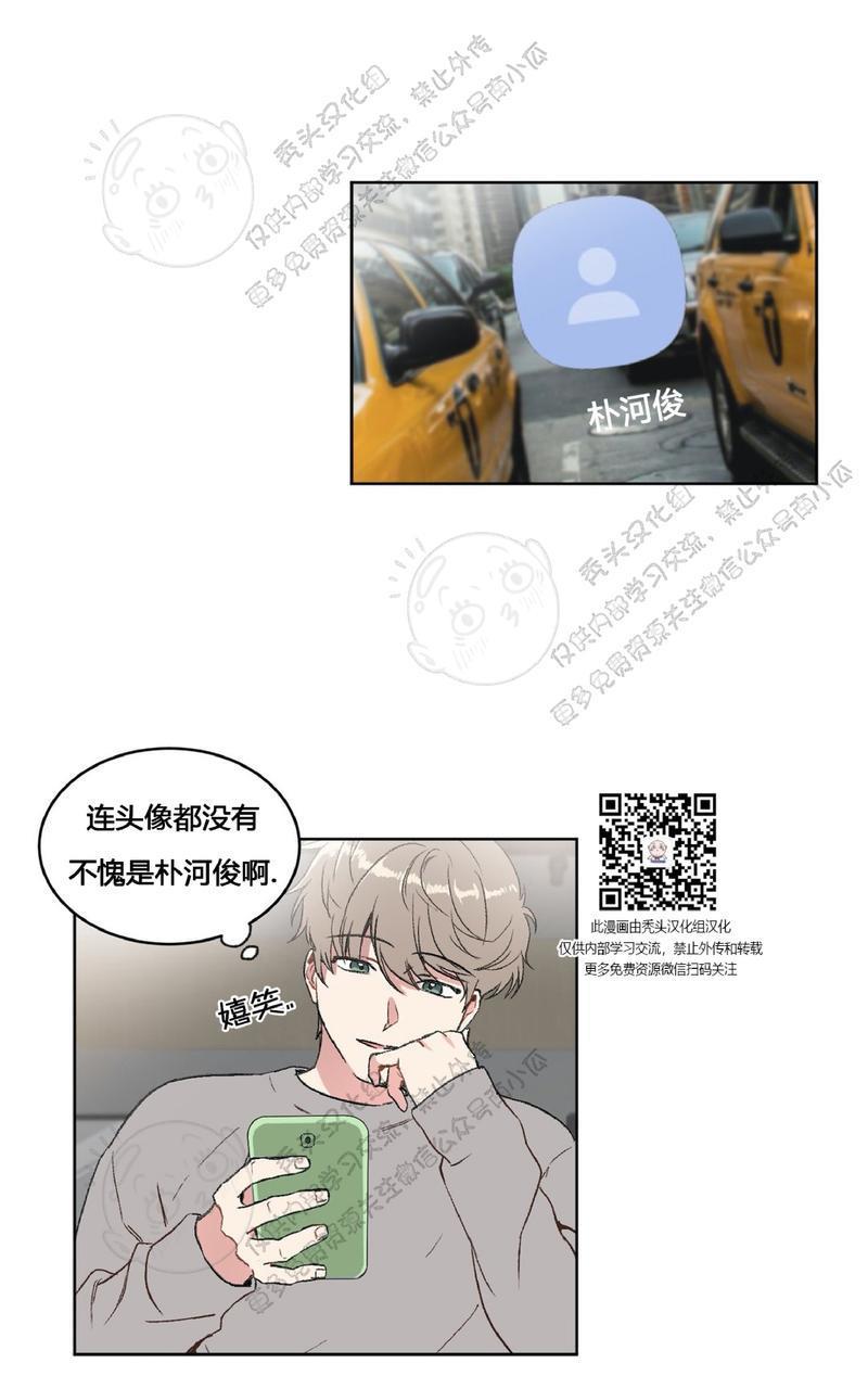 特别授课/特别课程[耽美]韩漫全集-第14话无删减无遮挡章节图片 