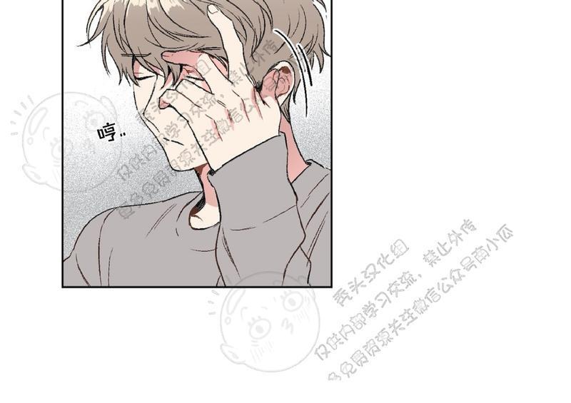 特别授课/特别课程[耽美]韩漫全集-第14话无删减无遮挡章节图片 