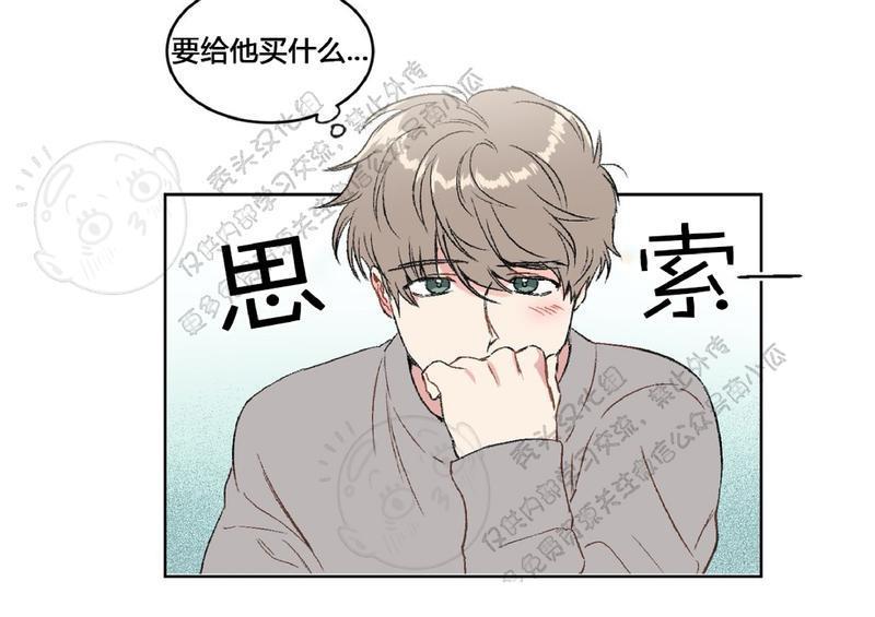 特别授课/特别课程[耽美]韩漫全集-第14话无删减无遮挡章节图片 