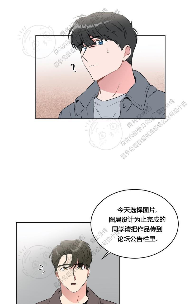 特别授课/特别课程[耽美]韩漫全集-第14话无删减无遮挡章节图片 
