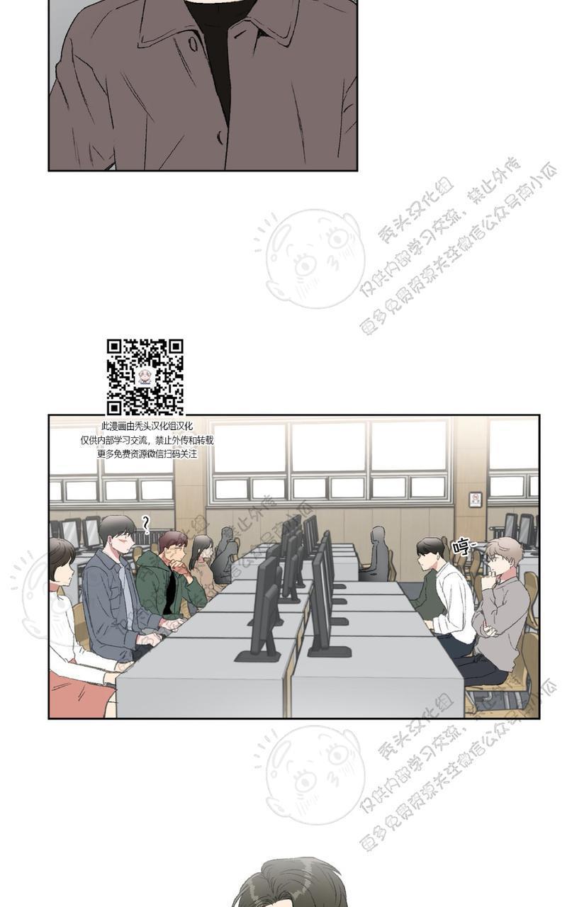 特别授课/特别课程[耽美]韩漫全集-第14话无删减无遮挡章节图片 