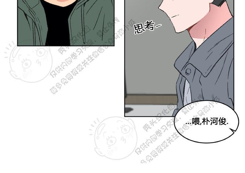 特别授课/特别课程[耽美]韩漫全集-第14话无删减无遮挡章节图片 