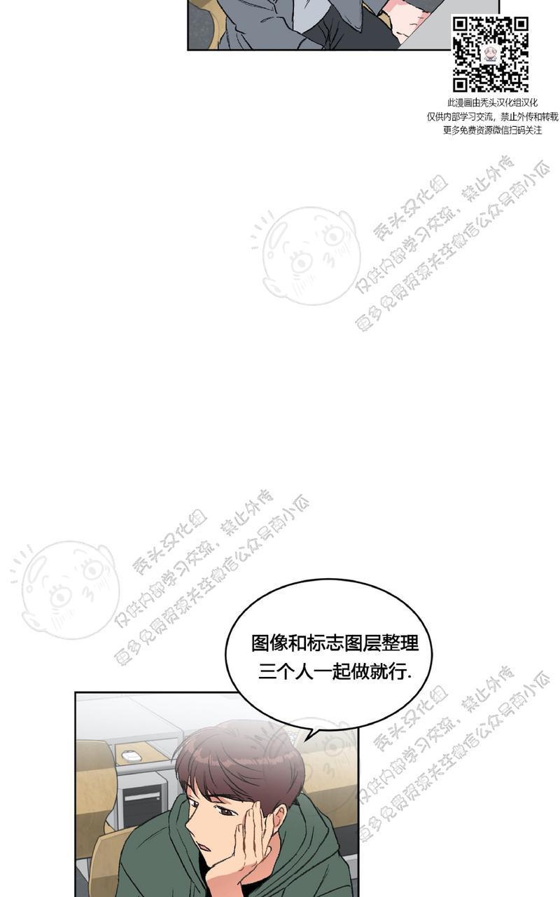 特别授课/特别课程[耽美]韩漫全集-第14话无删减无遮挡章节图片 