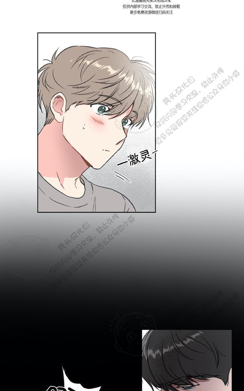 特别授课/特别课程[耽美]韩漫全集-第14话无删减无遮挡章节图片 