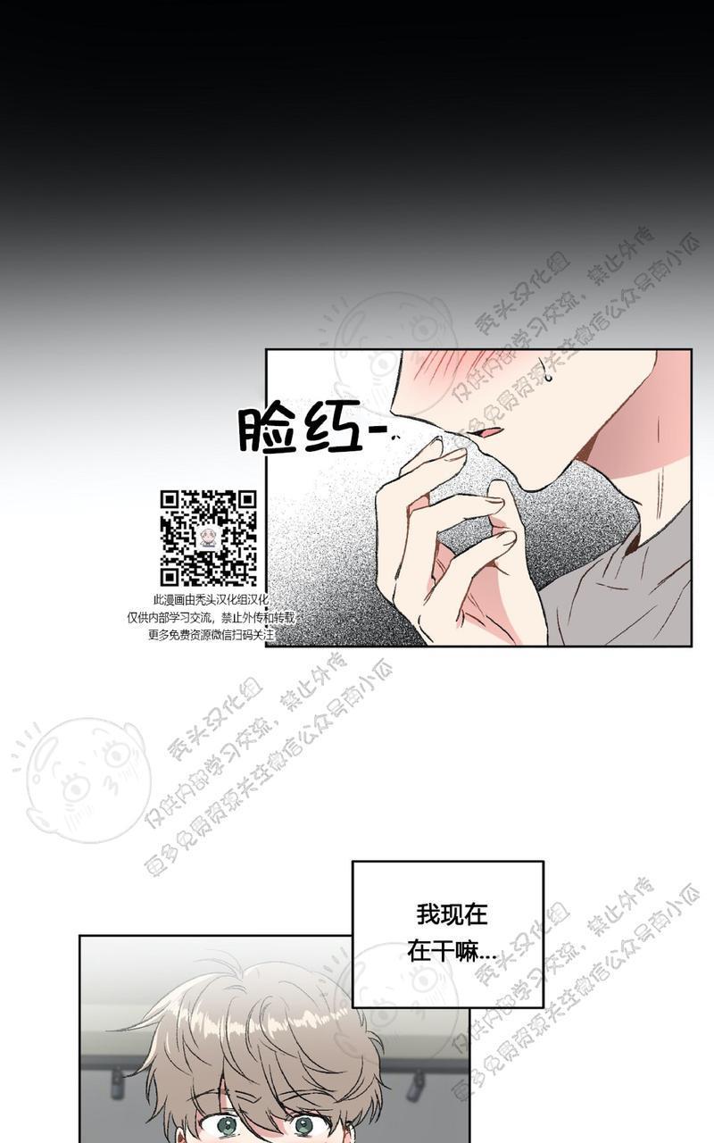 特别授课/特别课程[耽美]韩漫全集-第14话无删减无遮挡章节图片 