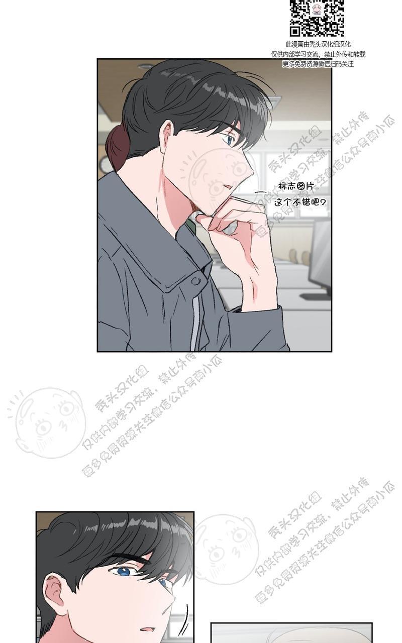 特别授课/特别课程[耽美]韩漫全集-第14话无删减无遮挡章节图片 