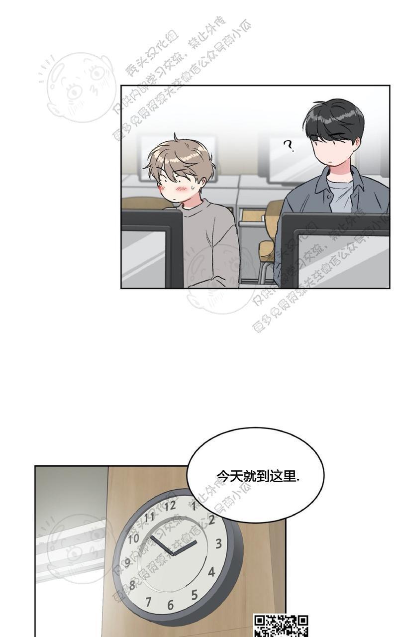特别授课/特别课程[耽美]韩漫全集-第14话无删减无遮挡章节图片 