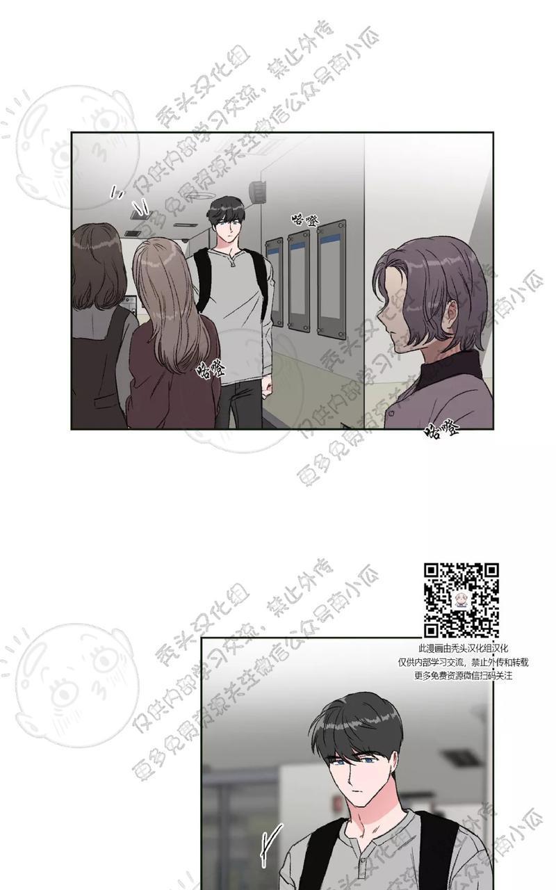 特别授课/特别课程[耽美]韩漫全集-第16话无删减无遮挡章节图片 