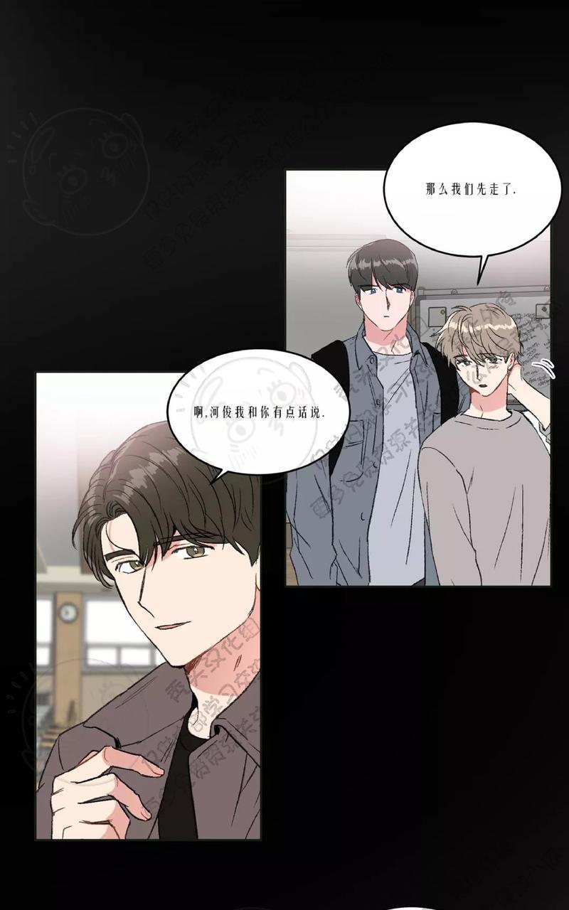 特别授课/特别课程[耽美]韩漫全集-第16话无删减无遮挡章节图片 