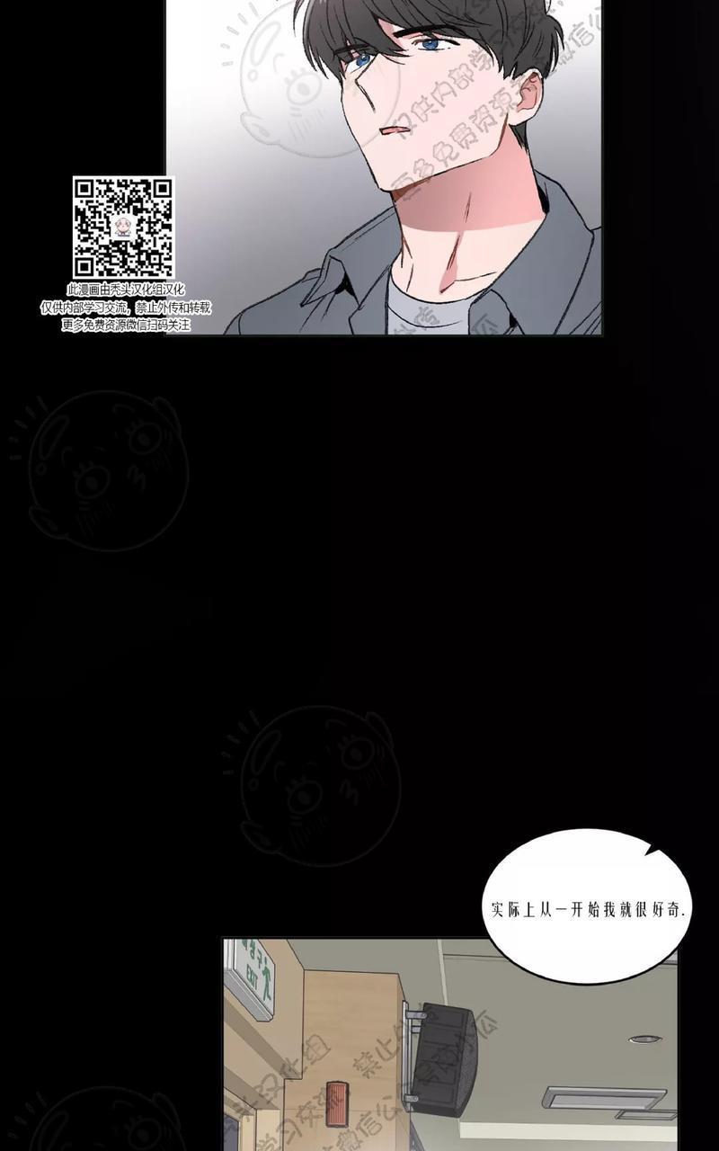 特别授课/特别课程[耽美]韩漫全集-第16话无删减无遮挡章节图片 