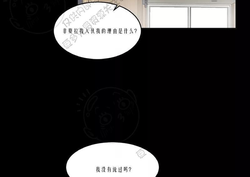特别授课/特别课程[耽美]韩漫全集-第16话无删减无遮挡章节图片 
