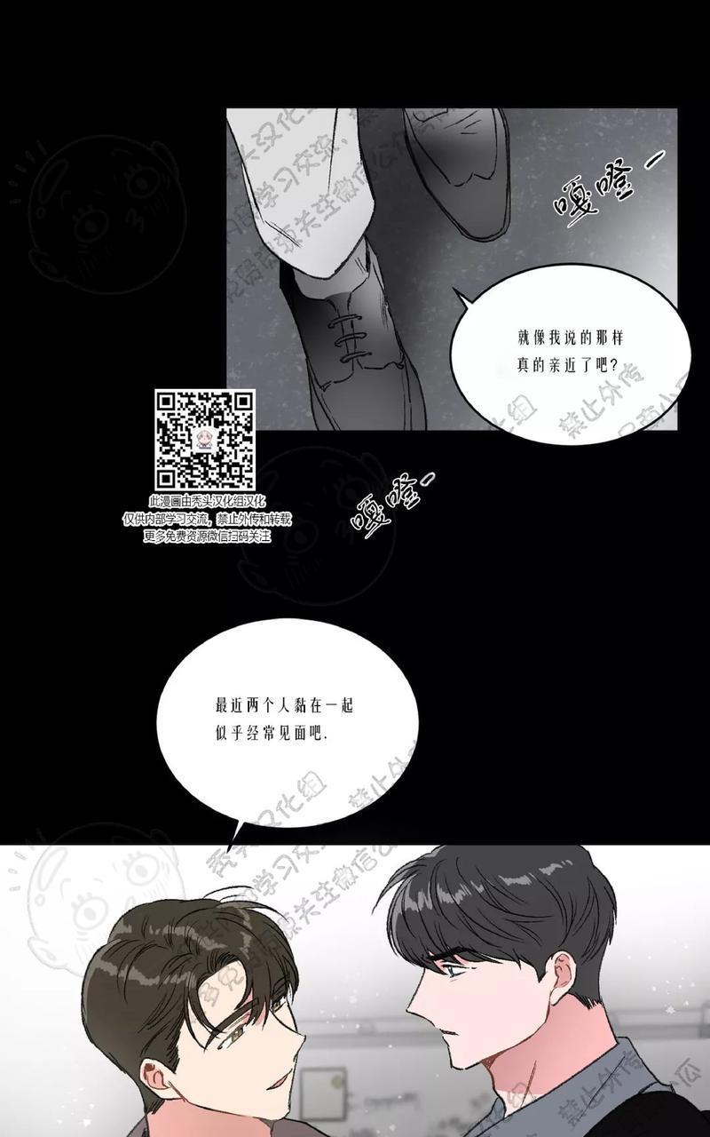 特别授课/特别课程[耽美]韩漫全集-第16话无删减无遮挡章节图片 