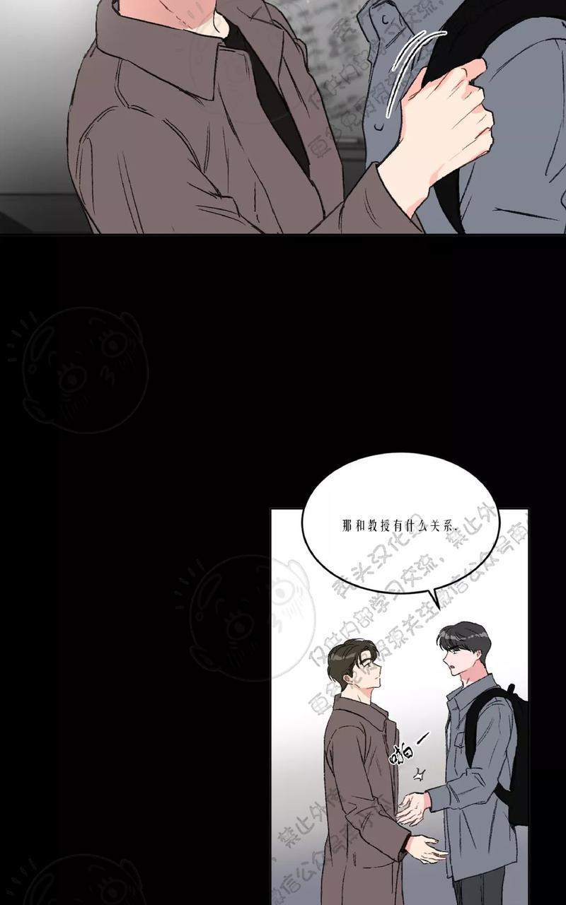 特别授课/特别课程[耽美]韩漫全集-第16话无删减无遮挡章节图片 