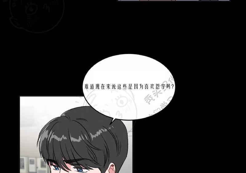 特别授课/特别课程[耽美]韩漫全集-第16话无删减无遮挡章节图片 