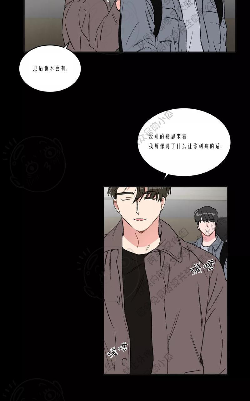 特别授课/特别课程[耽美]韩漫全集-第16话无删减无遮挡章节图片 
