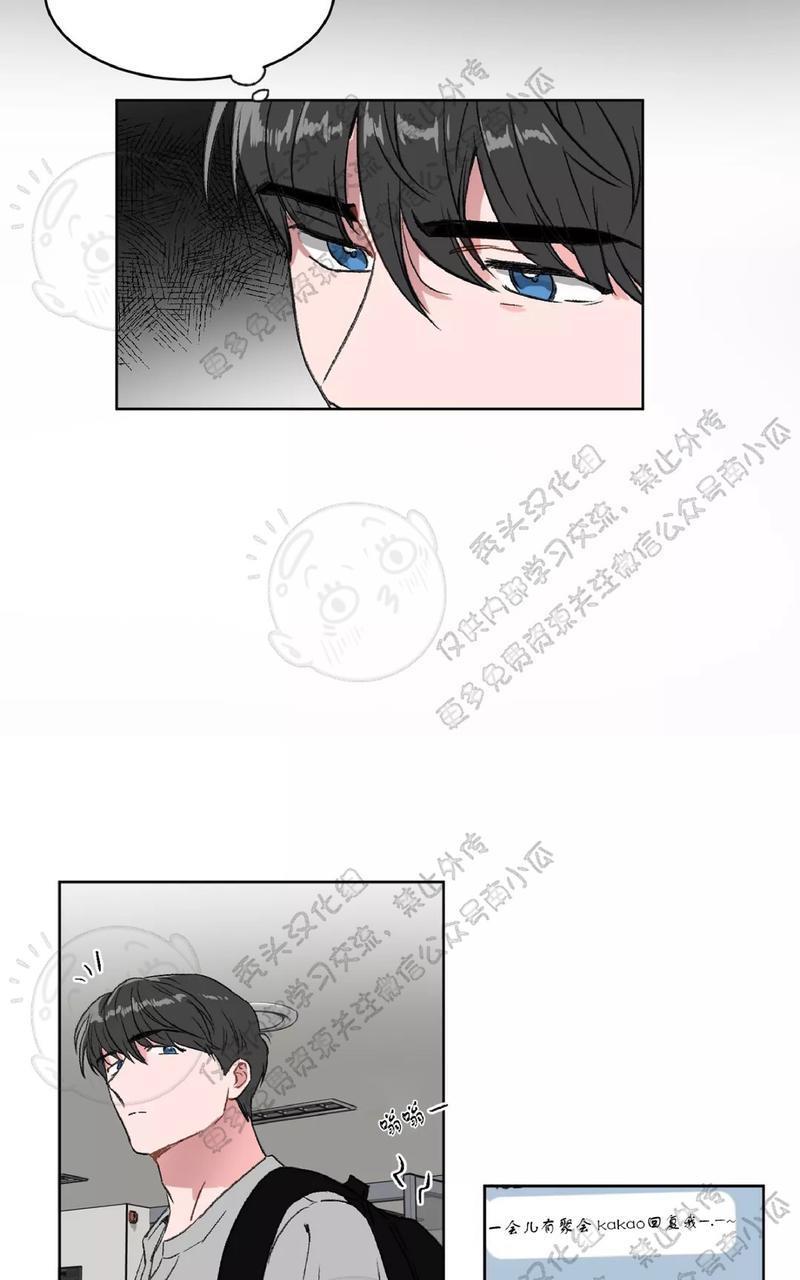 特别授课/特别课程[耽美]韩漫全集-第16话无删减无遮挡章节图片 