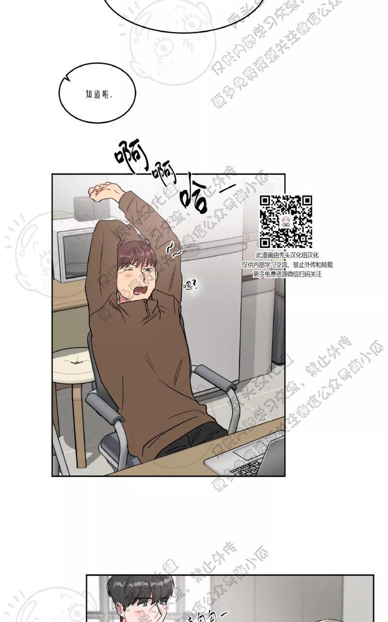 特别授课/特别课程[耽美]韩漫全集-第16话无删减无遮挡章节图片 
