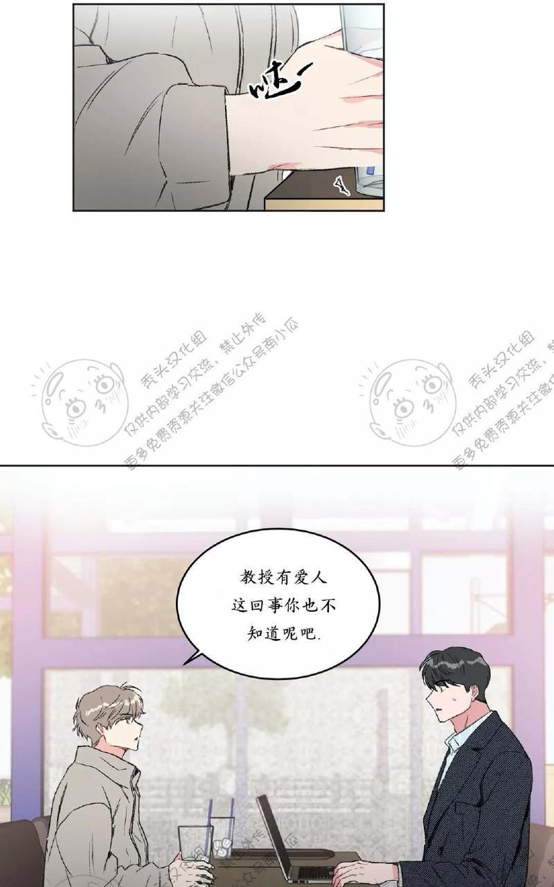 特别授课/特别课程[耽美]韩漫全集-第17话无删减无遮挡章节图片 