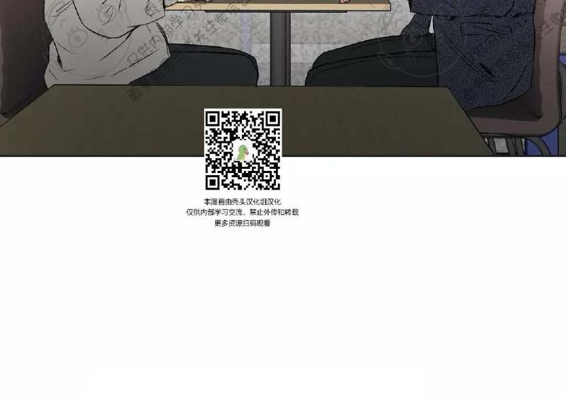 特别授课/特别课程[耽美]韩漫全集-第17话无删减无遮挡章节图片 