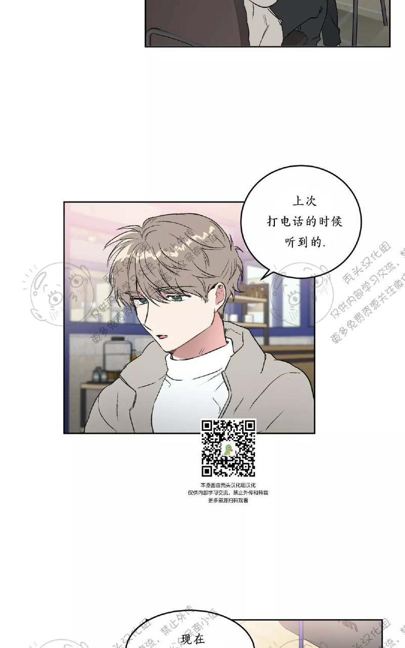 特别授课/特别课程[耽美]韩漫全集-第17话无删减无遮挡章节图片 