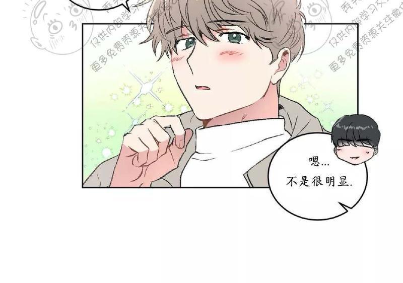 特别授课/特别课程[耽美]韩漫全集-第17话无删减无遮挡章节图片 