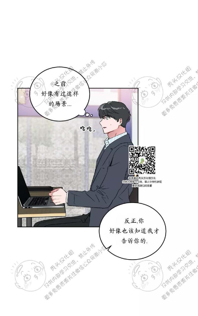 特别授课/特别课程[耽美]韩漫全集-第17话无删减无遮挡章节图片 