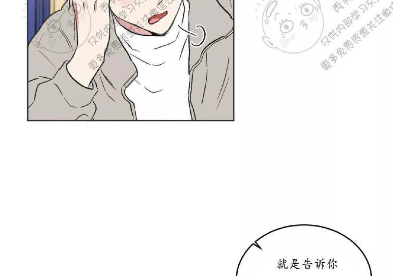 特别授课/特别课程[耽美]韩漫全集-第17话无删减无遮挡章节图片 