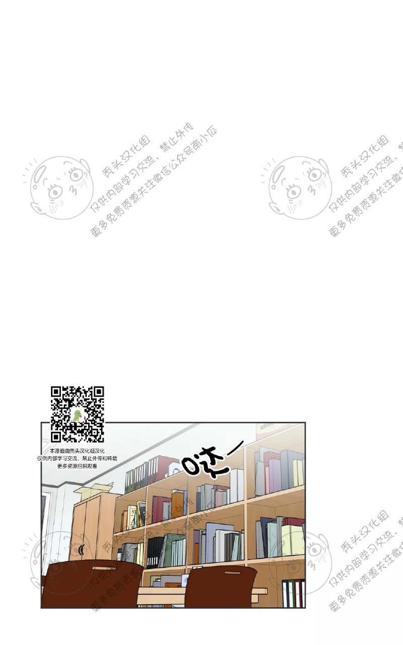 特别授课/特别课程[耽美]韩漫全集-第17话无删减无遮挡章节图片 