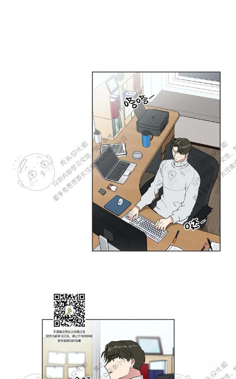 特别授课/特别课程[耽美]韩漫全集-第17话无删减无遮挡章节图片 