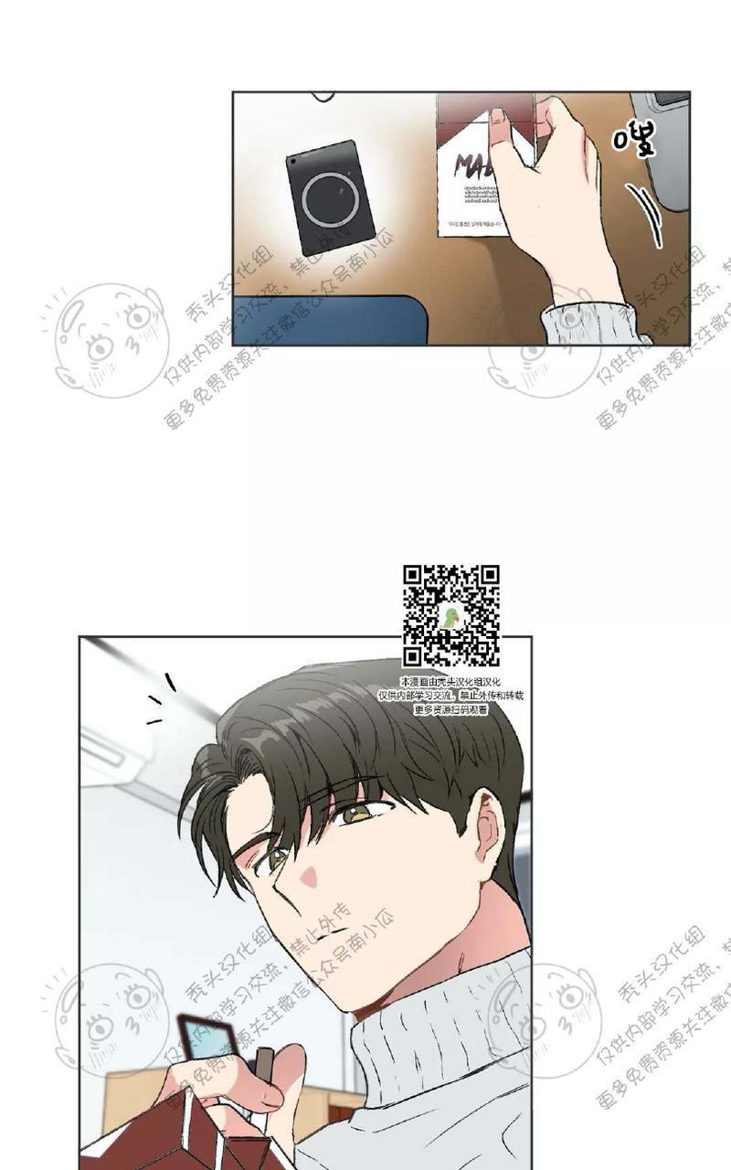 特别授课/特别课程[耽美]韩漫全集-第17话无删减无遮挡章节图片 