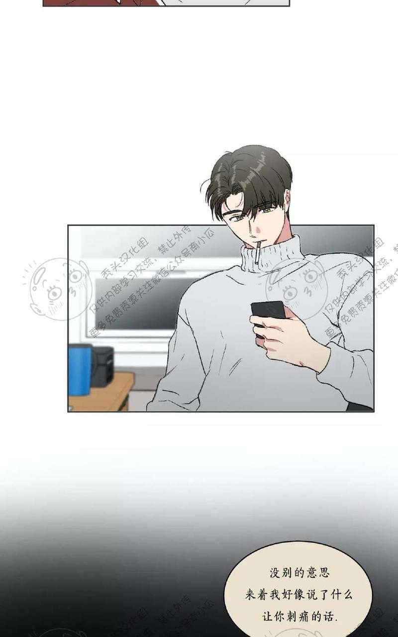 特别授课/特别课程[耽美]韩漫全集-第17话无删减无遮挡章节图片 