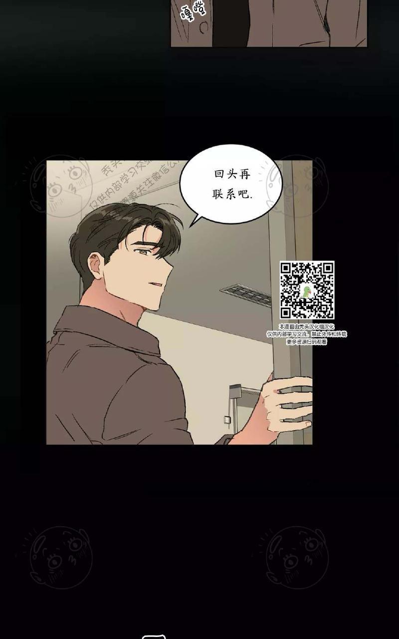 特别授课/特别课程[耽美]韩漫全集-第17话无删减无遮挡章节图片 