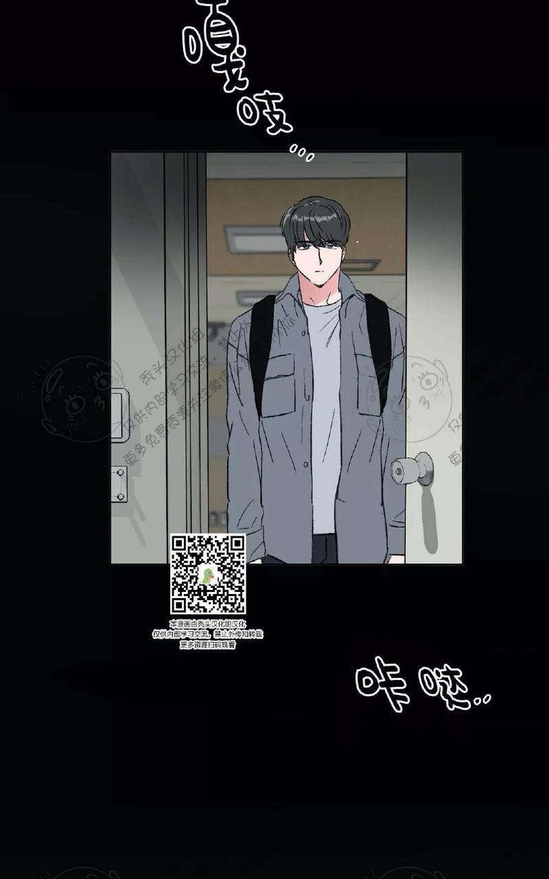 特别授课/特别课程[耽美]韩漫全集-第17话无删减无遮挡章节图片 