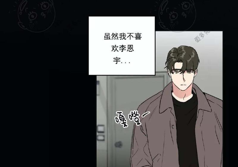 特别授课/特别课程[耽美]韩漫全集-第17话无删减无遮挡章节图片 