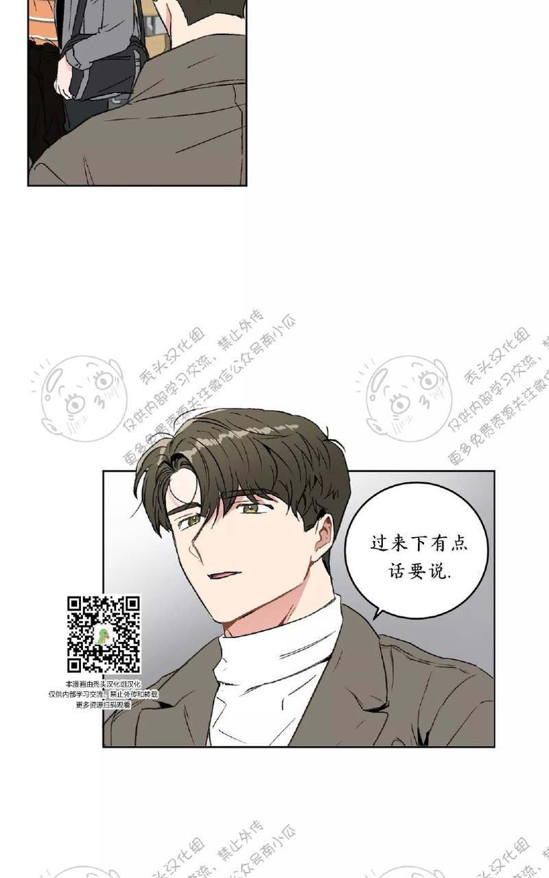 特别授课/特别课程[耽美]韩漫全集-第18话无删减无遮挡章节图片 