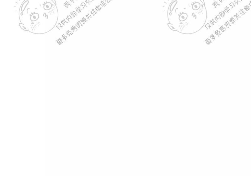 特别授课/特别课程[耽美]韩漫全集-第18话无删减无遮挡章节图片 
