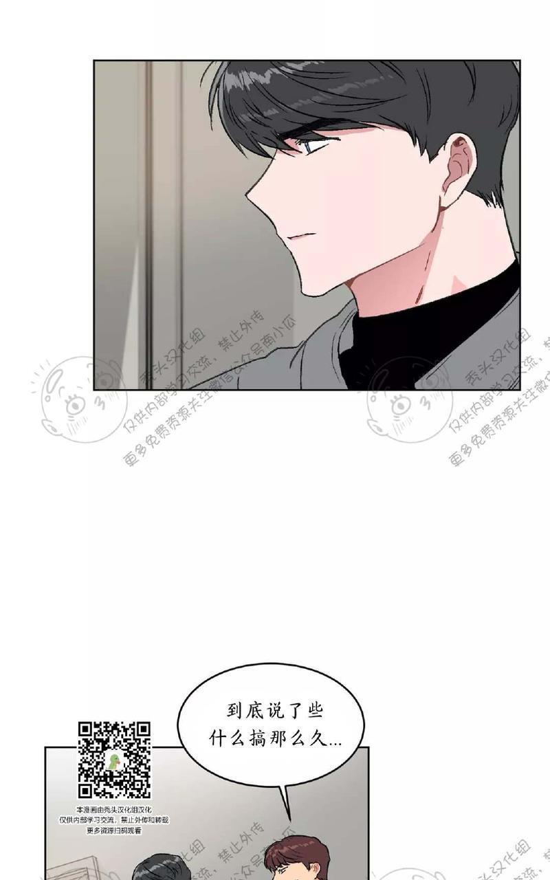 特别授课/特别课程[耽美]韩漫全集-第18话无删减无遮挡章节图片 
