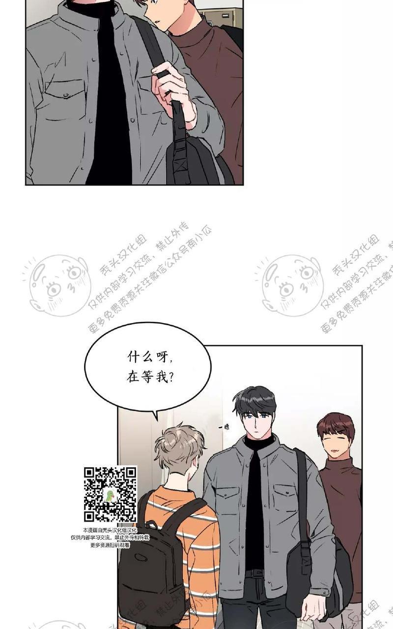 特别授课/特别课程[耽美]韩漫全集-第18话无删减无遮挡章节图片 
